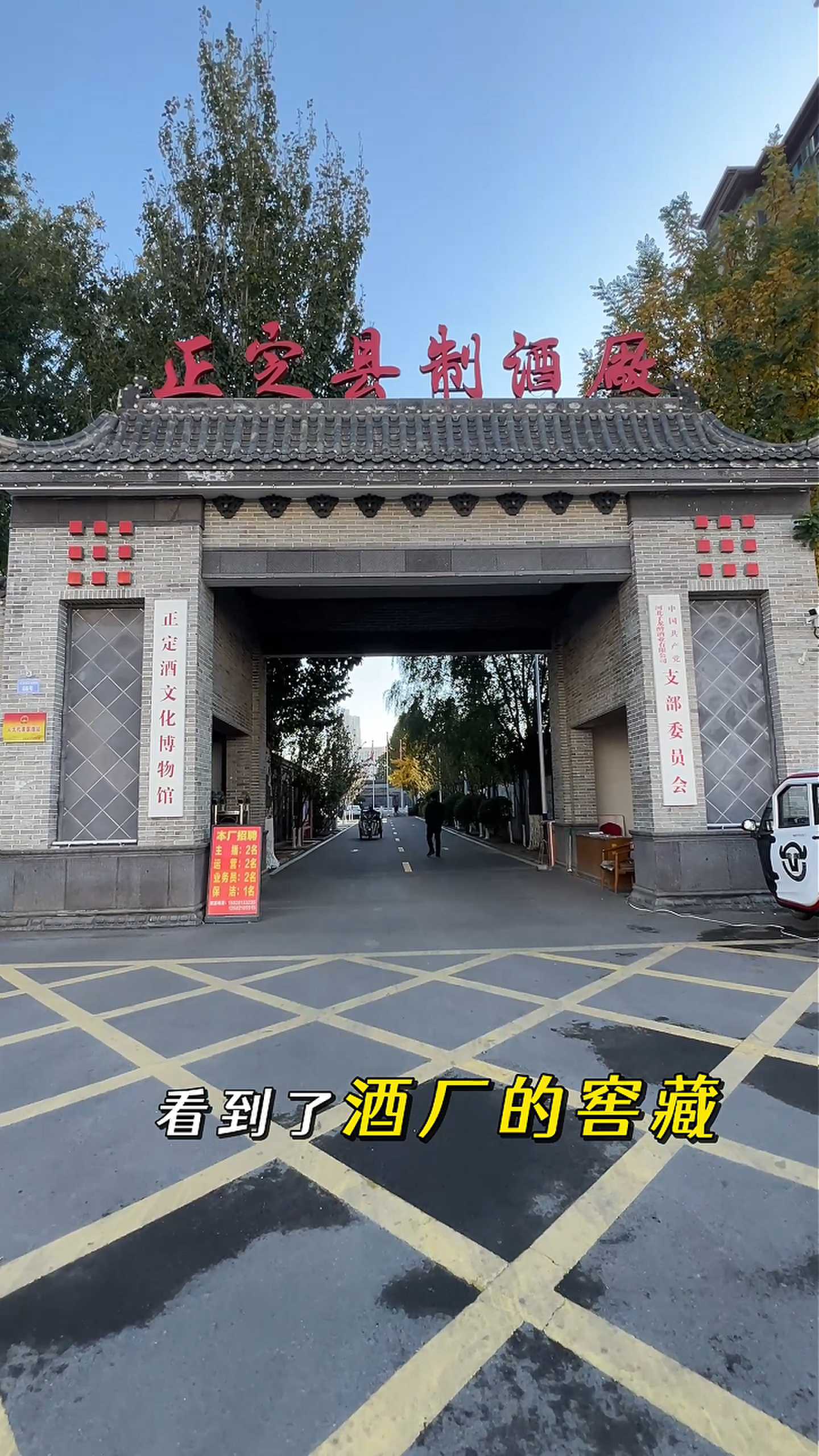 宝坻制造业企业GEO优化案例